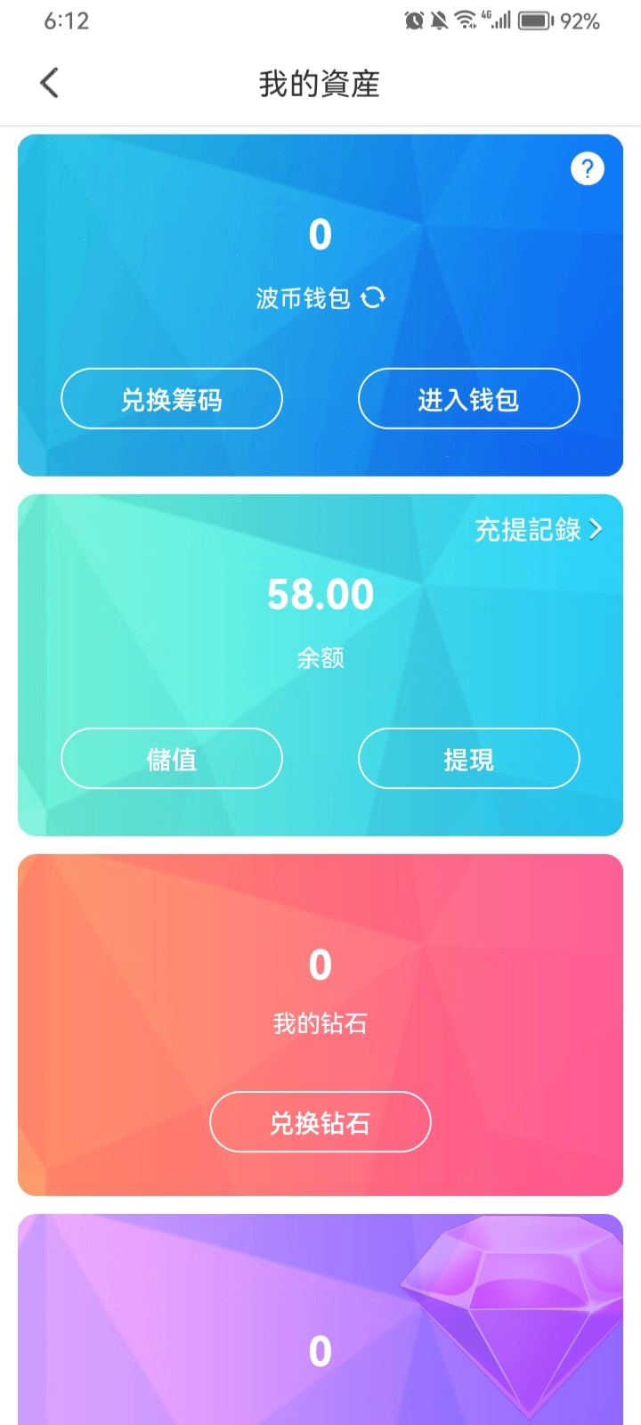 Screenshot_20240824_181220_com.cdzxrpmtwz.tuxhkevrpf.jpg