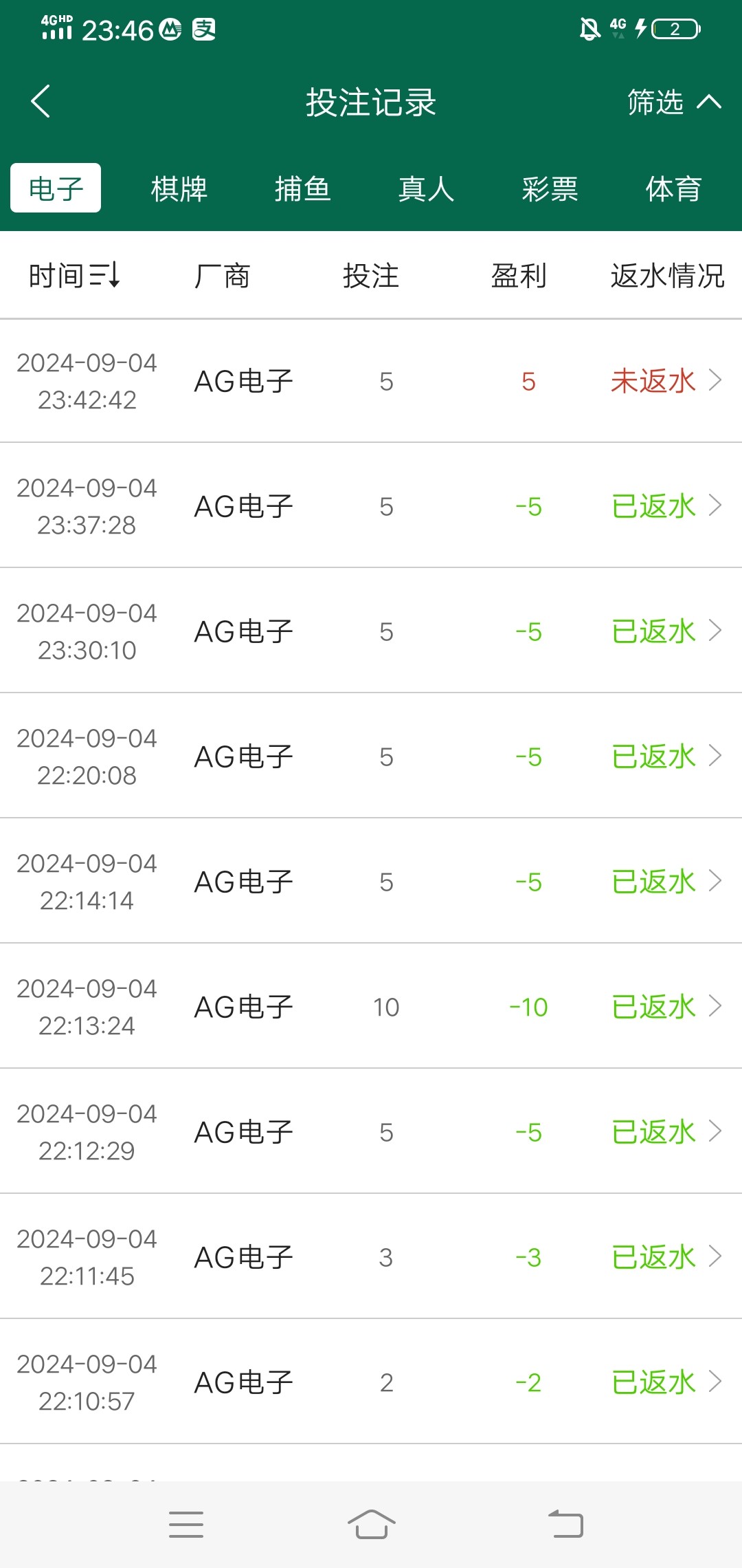 Screenshot_20240904_234635.jpg