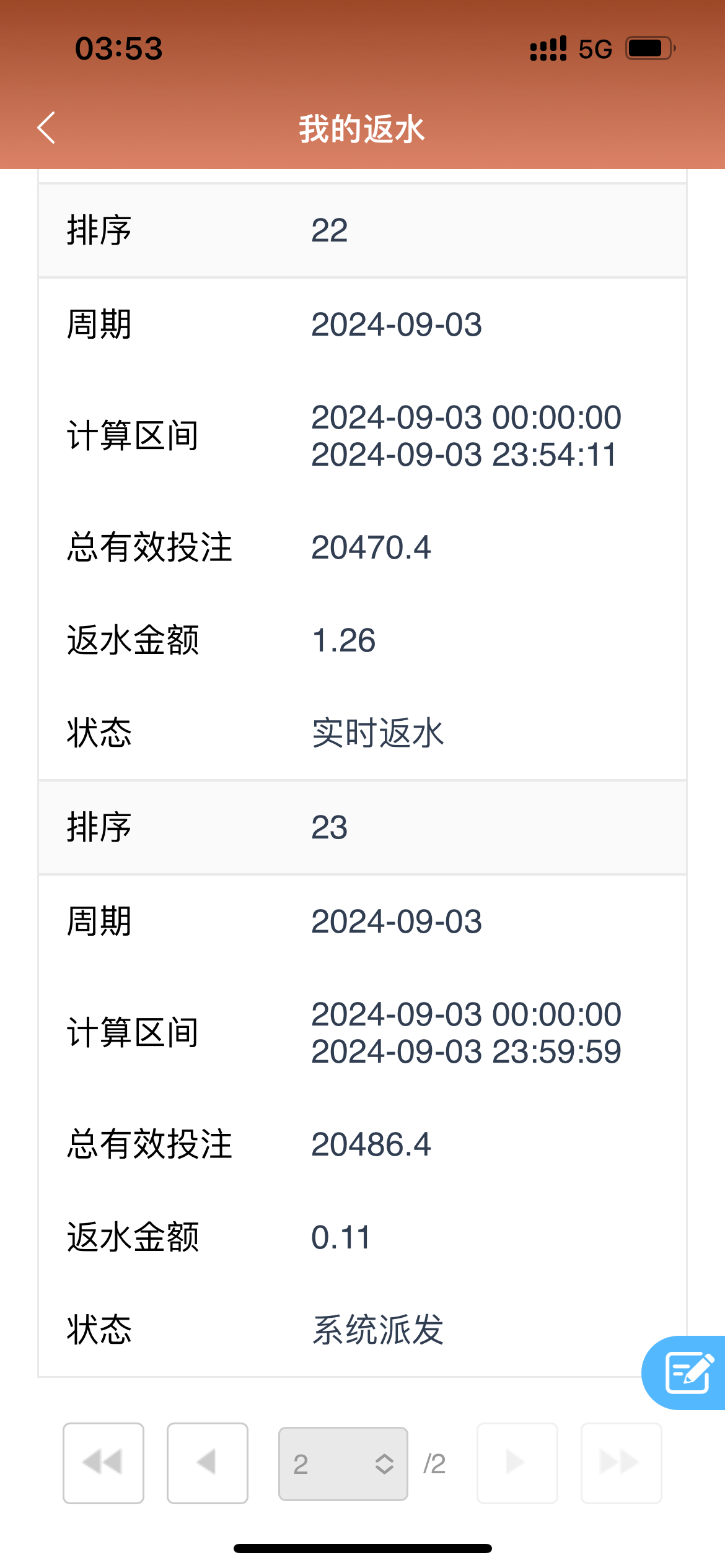 2292F0CE-E5FC-4B8E-B404-001C8B104C46.png