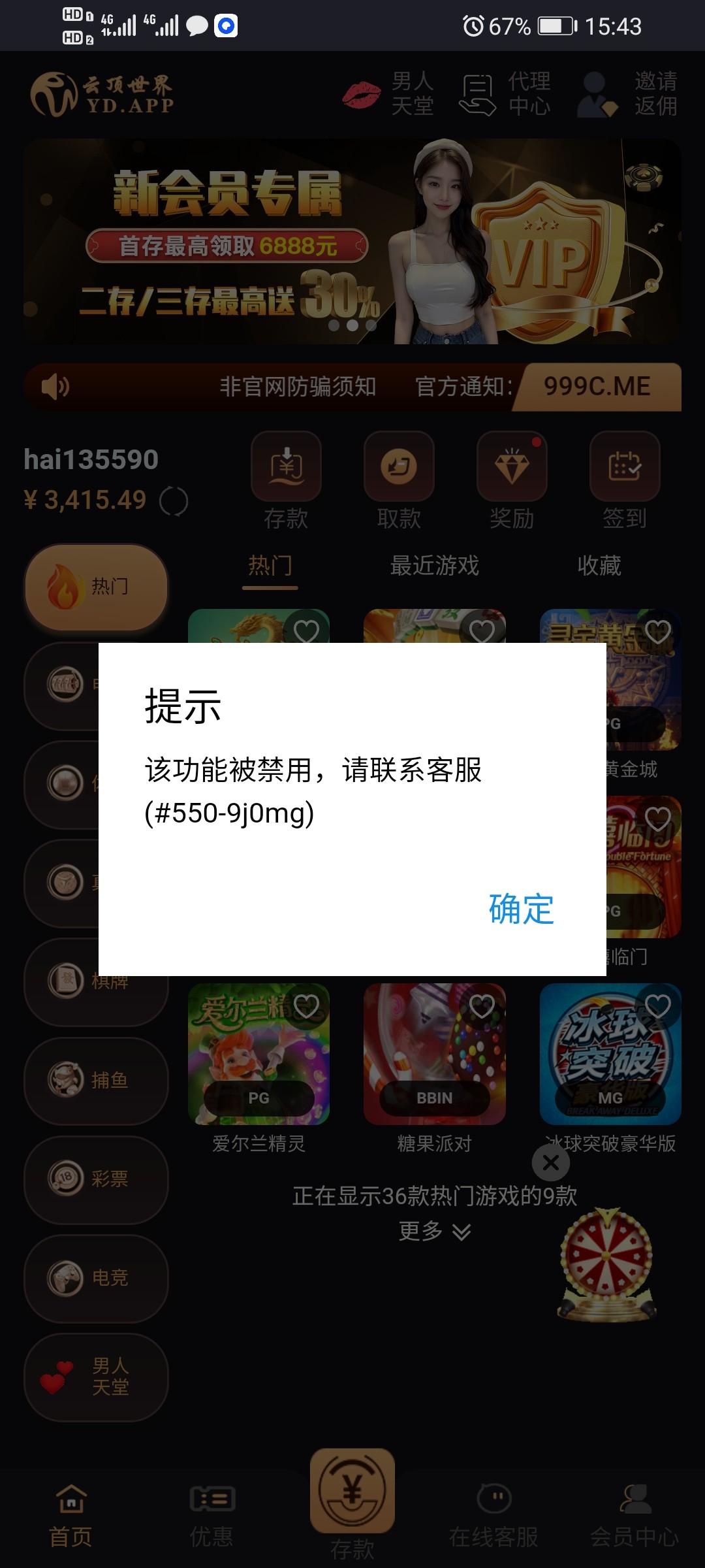 Screenshot_20240903_154353_prodop75b.sdsyeyqbcx.ftijzzwzuc.jpg