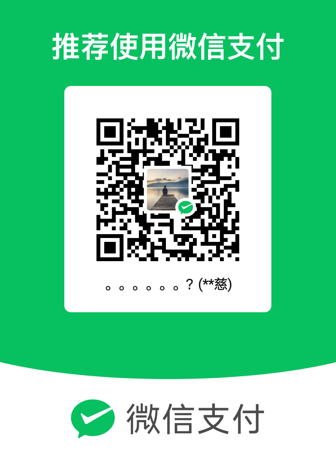 mm_facetoface_collect_qrcode_1723100694112.png