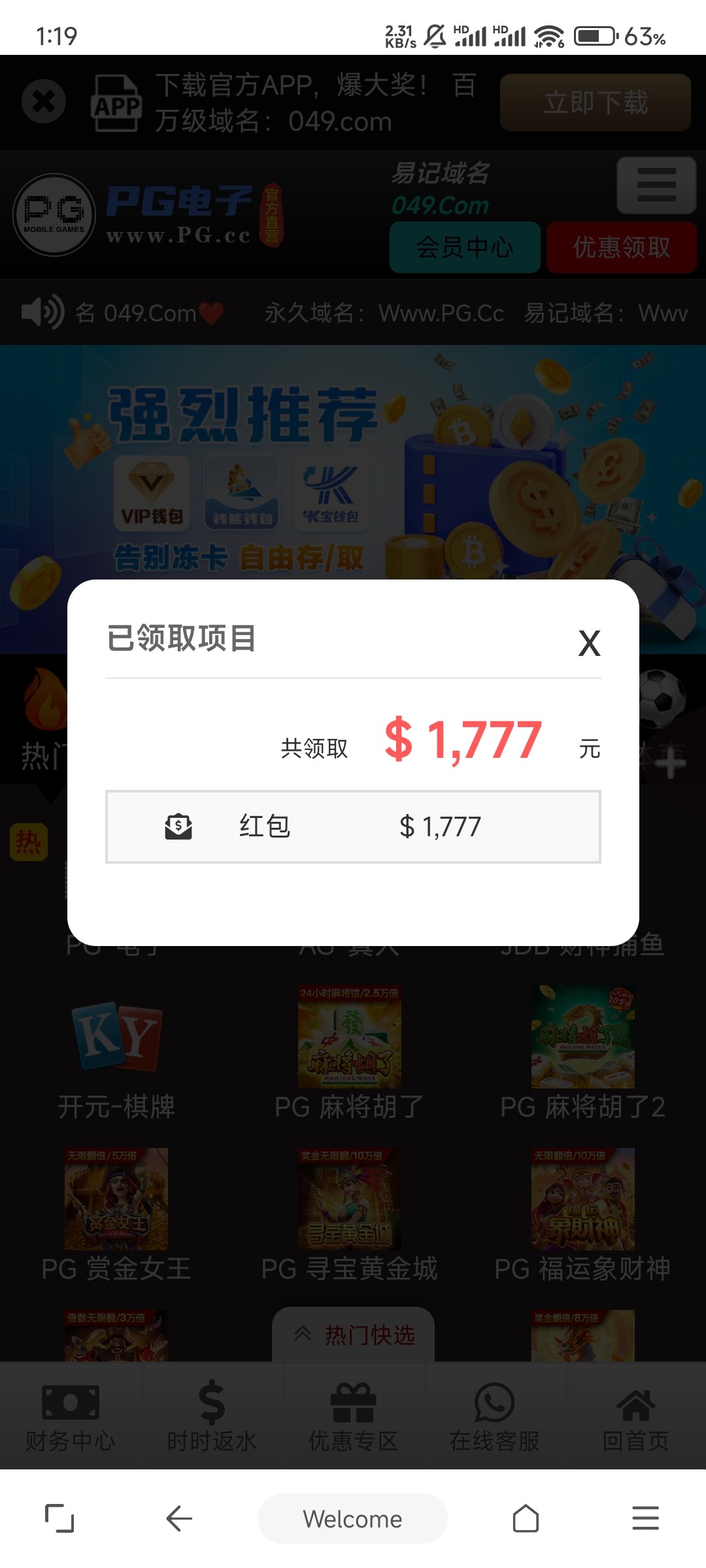 Screenshot_2024-11-27-13-19-08-251_king.ie.lee.jpg